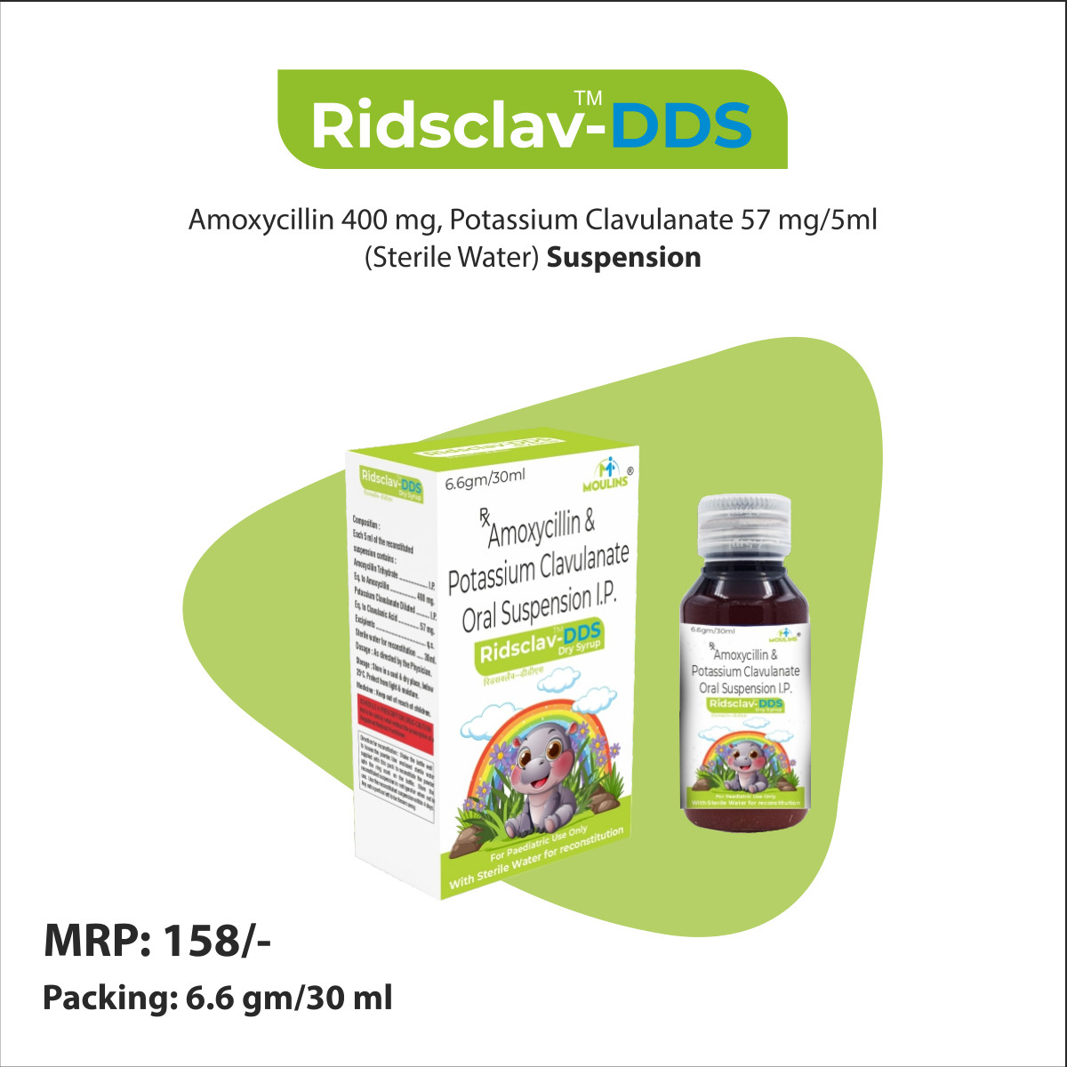 RIDSCLAV-DDS DRY SYP 30 ML